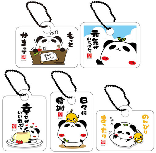 パンダのたぷたぷ プックリマスコット 12個入りBOX[441LABO]《在庫切れ》