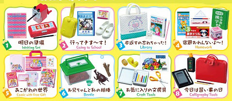 ぷちサンプルシリーズ どきどき新学期 8個入りBOX(食玩