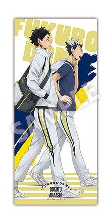 ハイキュー！！マイクロファイバースポーツタオル 梟谷学園高校[タカラ