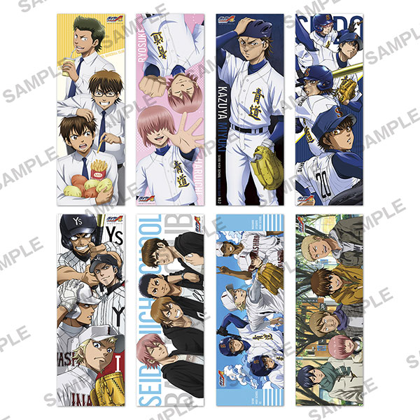ダイヤのA ロングポスターコレクション vol.2 8パック入りBOX[KADOKAWA]《在庫切れ》