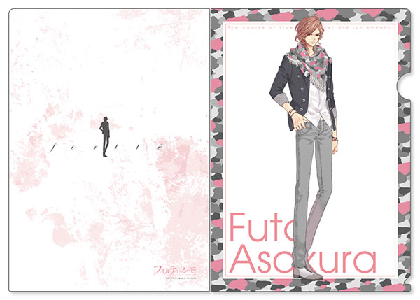 フォルティッシモ BROTHERS CONFLICT 朝倉風斗 朝日奈風斗