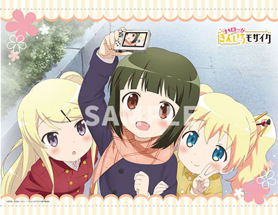 ハロー！！きんいろモザイク フルカラーB2タペストリー[シーズナル 