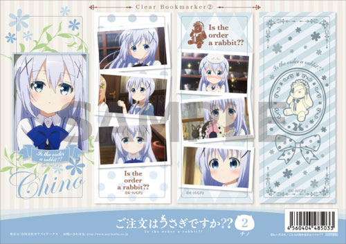 ご注文はうさぎですか？　チノセット Amazon.co.jp: ご注文はうさぎですか？ BLOOM Luminasta チノ