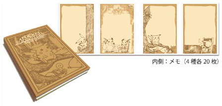 POCKET MONSTERS Sepia graffiti 折りたたみメモ フォレスト[アヴェンジャーズ]《在庫切れ》
