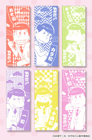 おそ松さん コレクション手ぬぐい 6個入りBOX[ツインクル]《在庫切れ》