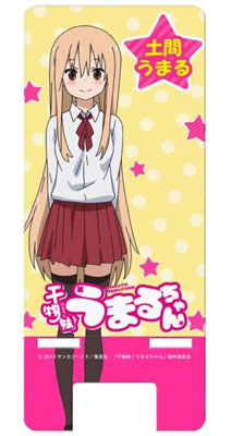 『干物妹！うまるちゃん』モバイルスタンド 土間埋[キャラモード]《在庫切れ》