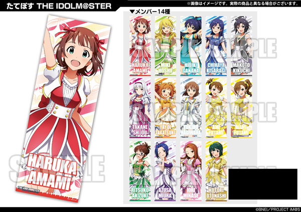 たてぽす The Idolm Ster 12個入りbox ブシロードミュージック 在庫切れ