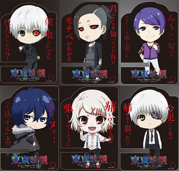  Tokyo Ghoul Characters Names  And Pictures TOKYO  GHOUL  