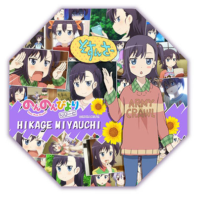 のんのんびより りぴーと 宮内ひかげ 卓上ミニ傘[シーズナルプランツ]《在庫切れ》
