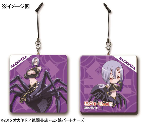 モンスター娘のいる日常 メガモバイルクリーナー ラクネラ[GATE