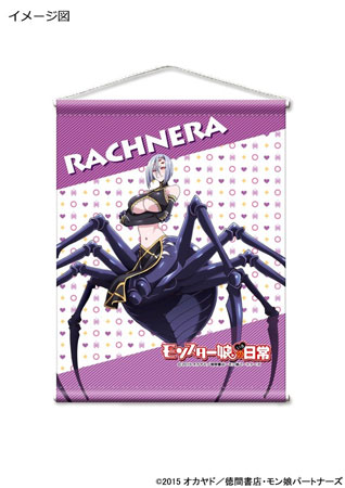 モンスター娘のいる日常 ミニタペストリー ラクネラ[GATE]《在庫切れ》