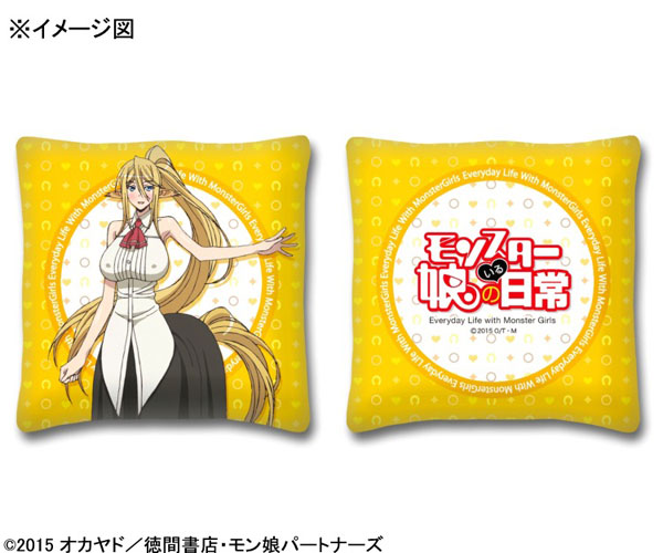 限定】モンスター娘のいる日常 ラクネラ クッション｜キャラクター玩具