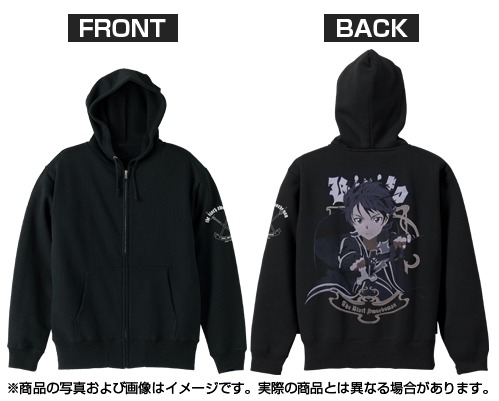 ソードアート・オンライン 黒の剣士キリト 刺繍ジップパーカー/ブラック-M[コスパ]【送料無料】《在庫切れ》