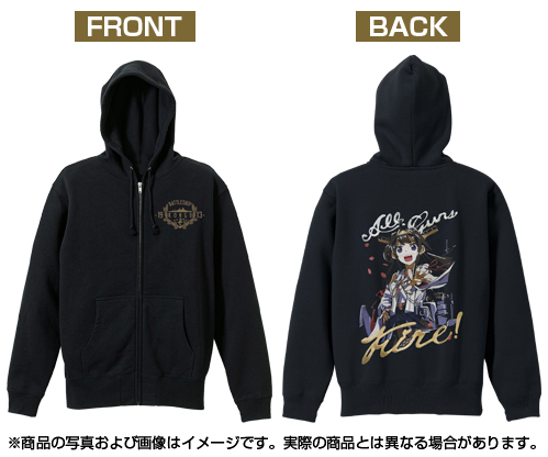 艦隊これくしょん -艦これ- 金剛改ニ 刺繍ジップパーカー/ブラック-L[コスパ]【送料無料】《在庫切れ》