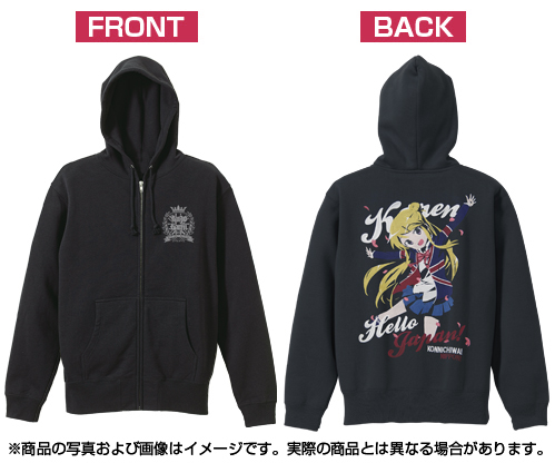 ハロー！！きんいろモザイク 九条カレン 刺繍ジップパーカー/ブラック
