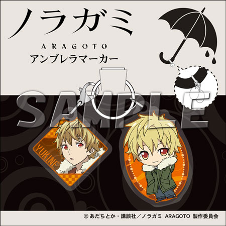 ノラガミ Aragoto アンブレラマーカー 雪音 Slaps 在庫切れ