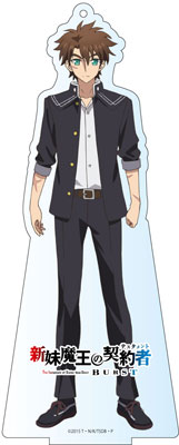 新妹魔王の契約者BURST キャラスタンド 東城刃更[TCエンタテインメント]《在庫切れ》