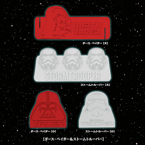 スター・ウォーズ シリコンバラン ダース・ベイダー＆ストームトルーパー[コトブキヤ]《在庫切れ》