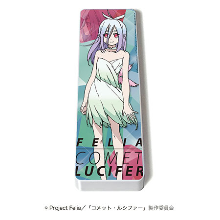 キャラチャージライト コメット ルシファー 01 フェリア A3 在庫切れ