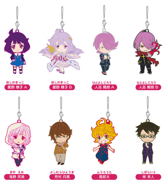 ねんどろいどぷらす トレーディングラバーストラップ コンクリート・レボルティオ～超人幻想～ 8個入りBOX[グッドスマイルカンパニー]《在庫切れ》