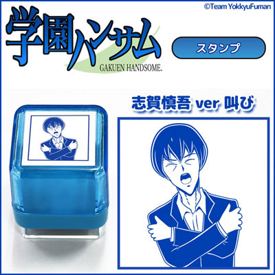 学園ハンサムさん専用 773017353.jpg?1572867727