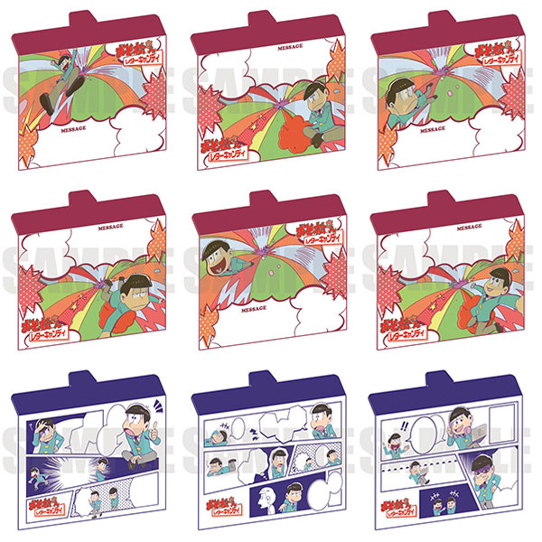 おそ松さん レターキャンディ 18個入りBOX(食玩)[アルジャーノンプロダクト]《在庫切れ》