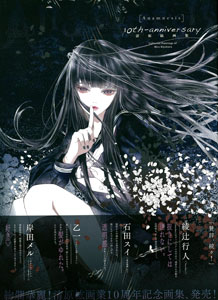 Anamnesis 清原紘画集※入手困難※ Anamnesis 清原紘画集※入手困難※ Amazon.co.jp: Anamnesis 清原紘画集