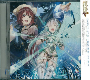 CD Plachta ソフィーのアトリエ -不思議な本の錬金術士- ボーカル