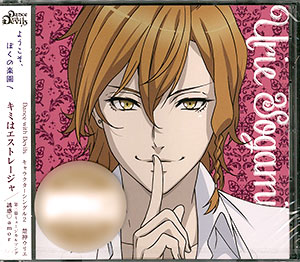 CD Dance with Devils キャラクターシングル2 楚神ウリエ (CV.近藤隆)[エイベックス]《在庫切れ》