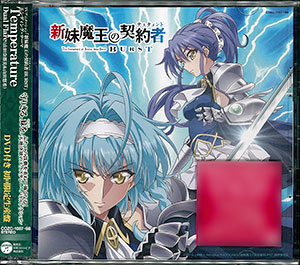 CD TVアニメ『新妹魔王の契約者(テスタメント)BURST』EDテーマ 「Temperature」 限定盤 / Dual Flare[日本コロムビア ]《在庫切れ》