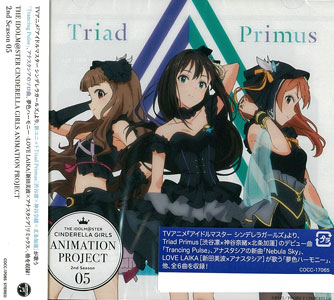 CD THE IDOLM＠STER CINDERELLA GIRLS ANIMATION PROJECT 2nd Season 05
