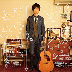 CD イナメトオル / 「1.7m」 初回限定盤[NBC]《在庫切れ》