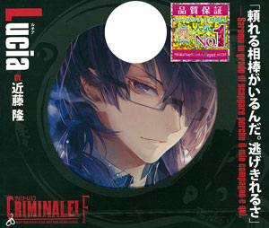 CD カレと48時間潜伏するCD「クリミナーレ！F」 Vol.2 ルチア CV.近藤 