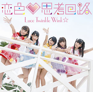 CD 『To LOVEる-とらぶる- ダークネス トゥループリンセス』主題歌 「恋色 思考回路」 通常盤Bタイプ / Luce Twinkle Wink☆[NBC]《在庫切れ》