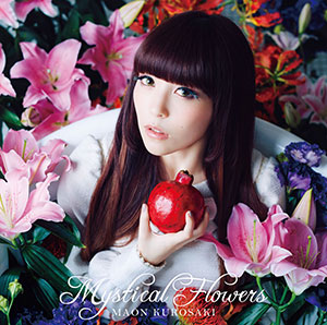 CD 黒崎真音 / 「Mystical Flowers」 通常盤[NBC]《在庫切れ》