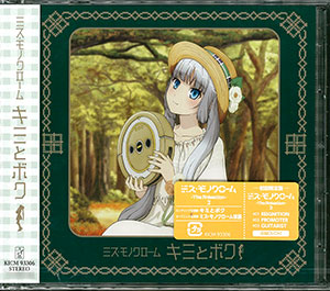 CD ミス・モノクローム / 3rdシングル「キミとボク」 初回限定盤 DVD付[キングレコード]《在庫切れ》
