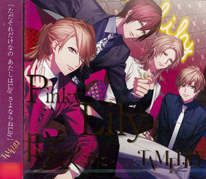 Cd Dynamic Chord Shufflecd Series Vol 3 Tamelily 森久保祥太郎 立花慎之介 斉藤壮馬 広瀬裕也 アスガルド 在庫切れ