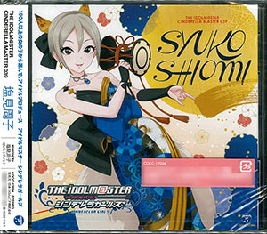 CD THE IDOLM＠STER(アイドルマスター) シンデレラマスター 039