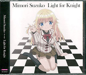 Cd 三森すずこ Light For Knight 通常盤 ポニーキャニオン 在庫切れ