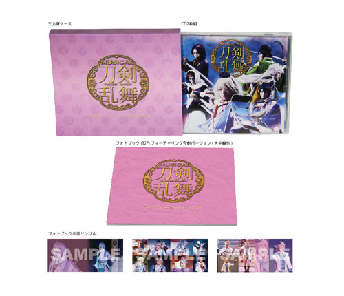 CD 刀剣男士 team三条 with 加州清光 / 「刀剣乱舞」 予約限定盤E[PRIME CAST]《在庫切れ》