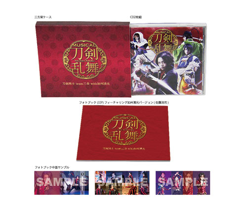 CD 刀剣男士 team三条 with 加州清光 / 「刀剣乱舞」 予約限定盤F[PRIME CAST]《取り寄せ※暫定》