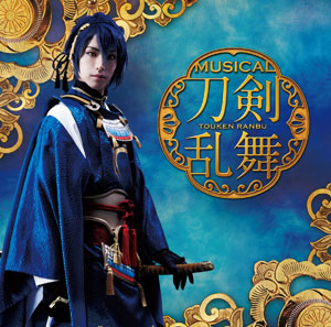 CD 刀剣男士 team三条 with 加州清光 / 「刀剣乱舞」 プレス限定盤A[PRIME CAST]《在庫切れ》