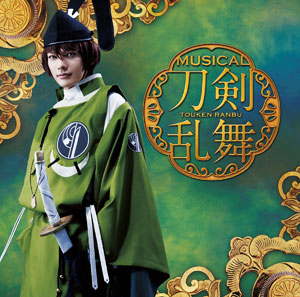 CD 刀剣男士 team三条 with 加州清光 / 「刀剣乱舞」 プレス限定盤C[PRIME CAST]【送料無料】《在庫切れ》