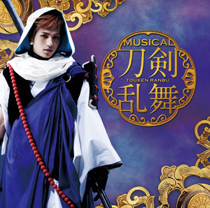 CD 刀剣男士 team三条 with 加州清光 / 「刀剣乱舞」 プレス限定盤D[PRIME CAST]《在庫切れ》