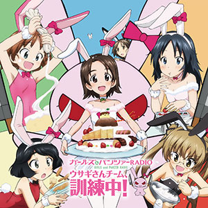 CD 【音泉】 ラジオCD「ガールズ＆パンツァーRADIO ウサギさんチーム、訓練中！」 Vol.2[タブリエ・コミュニケーションズ]《在庫切れ》