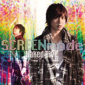 CD 『無彩限のファントム・ワールド』OP主題歌 「Naked Dive」 DVD付