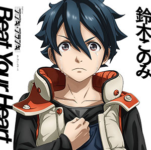 CD TVアニメ『ブブキ・ブランキ』OPテーマ 「Beat your Heart」 通常盤 / 鈴木このみ[KADOKAWA]《在庫切れ》