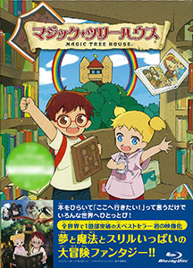 Amazon.co.jp: マジック・ツリーハウス [Blu-ray] : 北川景子