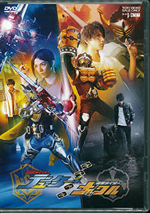 DVD 鎧武外伝 仮面ライダーデューク/仮面ライダーナックル 通常版[東映]《在庫切れ》