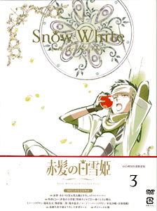 Dvd 赤髪の白雪姫 Vol 3 初回生産限定版 ワーナー ブラザース 在庫切れ